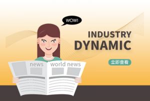 我国教育取得五个“新突破”